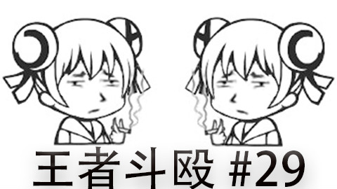 快速看完一局韩服王者斗殴局#29MaRin,Martin,Ggoong,Untara,Soul